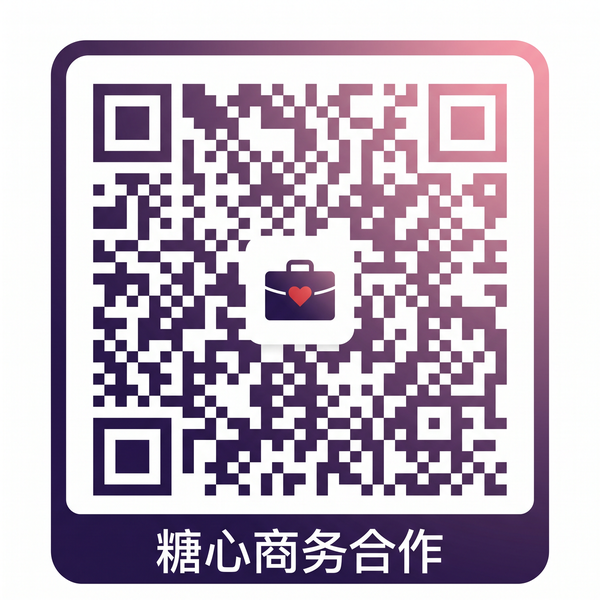 户外视频商务合作