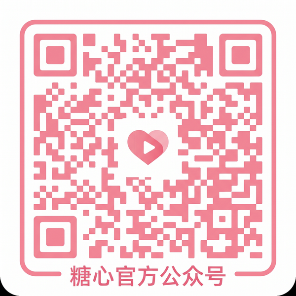 户外视频公众号